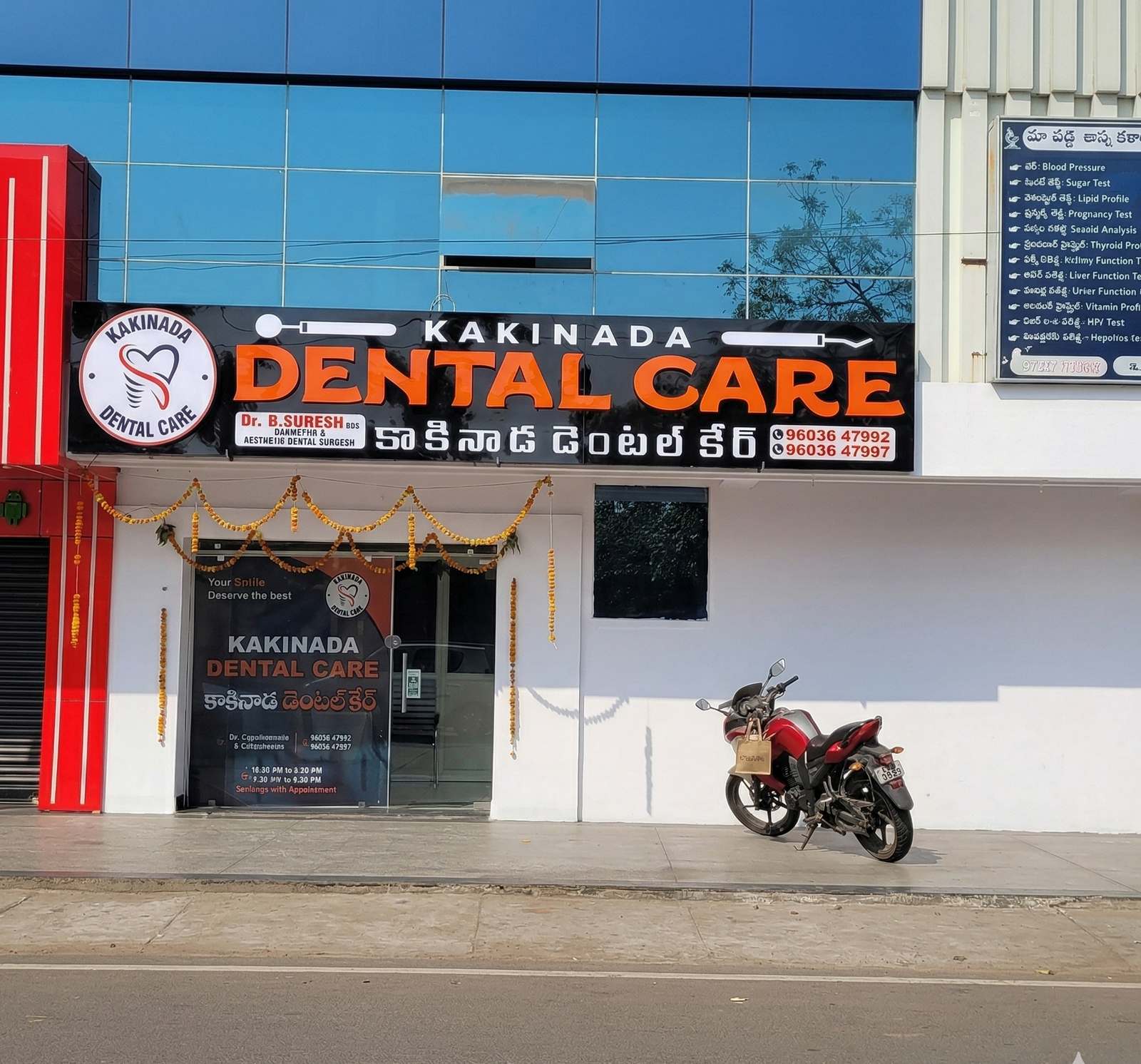 Dr. B. Suresh - Kakinada Dental Care